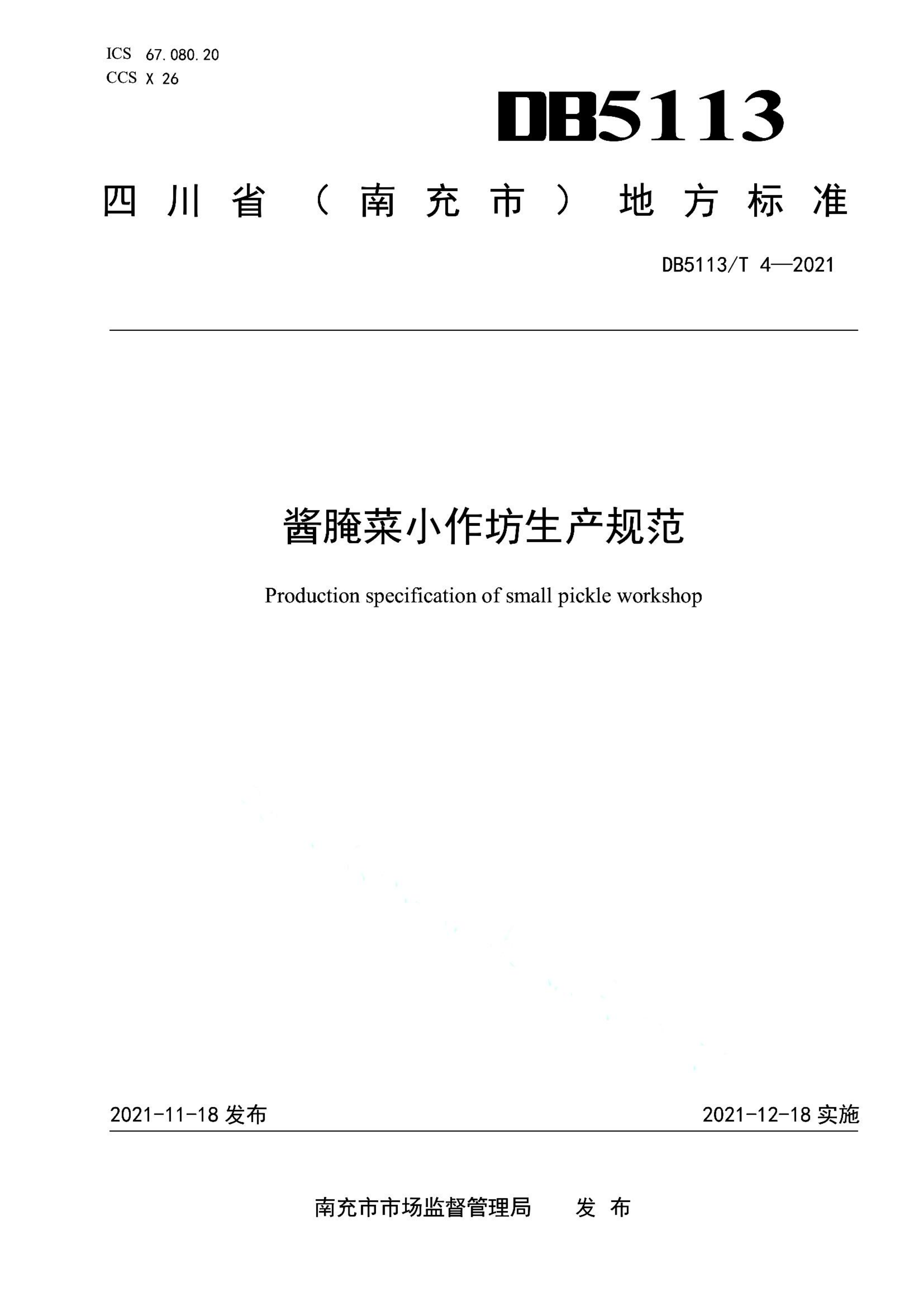 资源详情图
